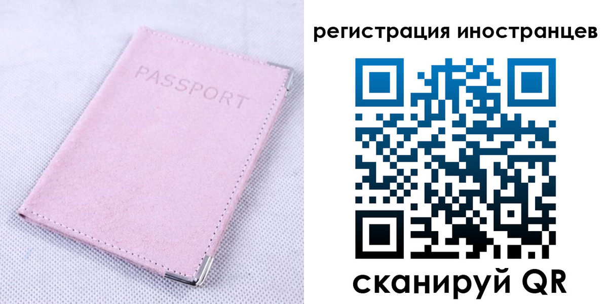 регистрация для школы в Исилькуле