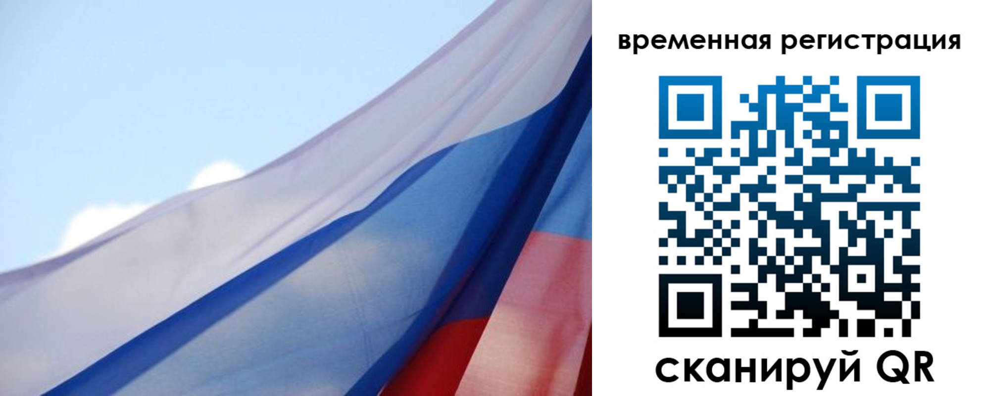 купить прописку в Исилькуле