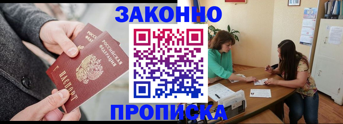 найти адрес прописки в Исилькуле